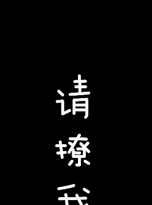 手機殼彩繪圖