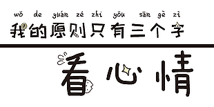 手機(jī)殼 彩繪圖