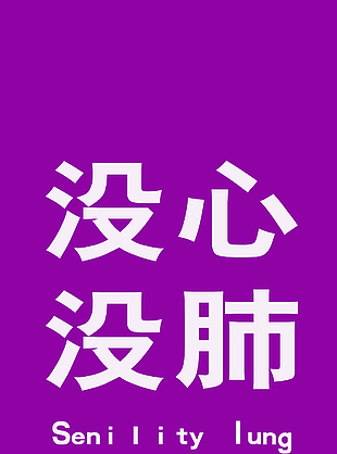 手機(jī)殼 彩繪圖