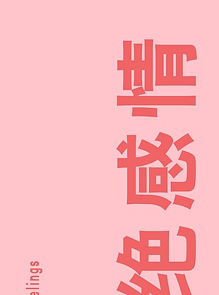 手機殼彩繪圖