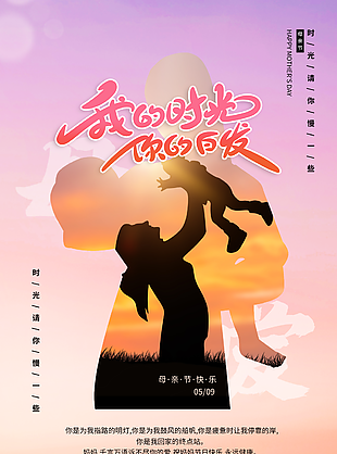 
                    母親節(jié)圖片
            