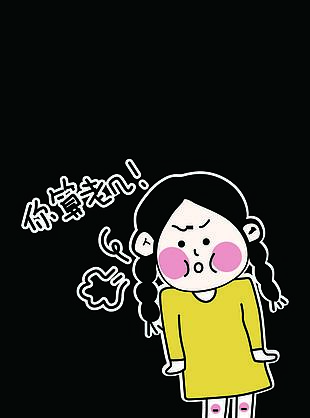 手機(jī)殼 彩繪圖
