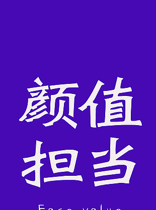 手機(jī)殼 彩繪圖