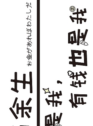 手機(jī)殼 彩繪圖