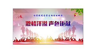 戲劇
