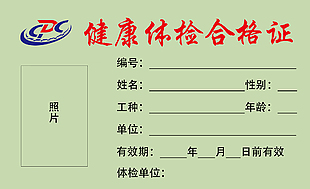 懶覺嘎你速速呀