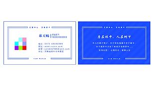 房產名片