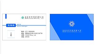 藍色名片