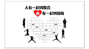 公司形象墻
