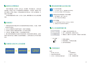 畫冊