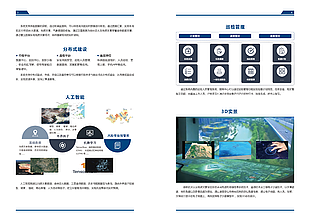 畫冊