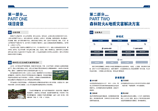 畫冊