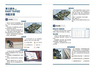 畫冊