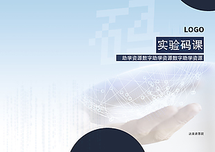 書本封面畫冊封面