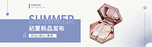 清新簡約海報(bào) 伴侶盒 隱形眼鏡盒