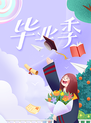 
                    畢業季圖片
            