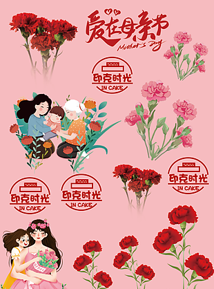 母親節插圖