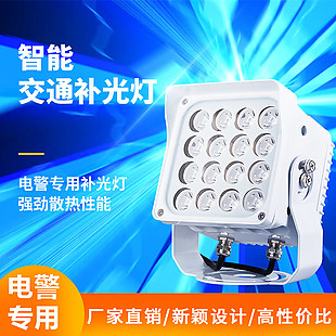 LED進口燈珠 大功率卡口頻閃燈三年質保