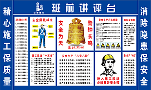 講評(píng)臺(tái)