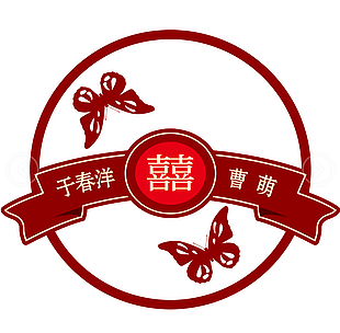 结婚主题logo