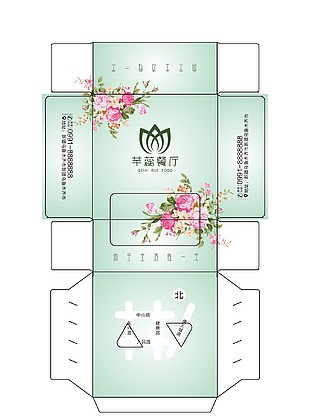 芊蕊餐厅 纸巾盒