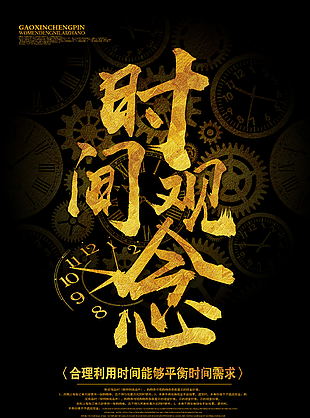 企業黑金配色