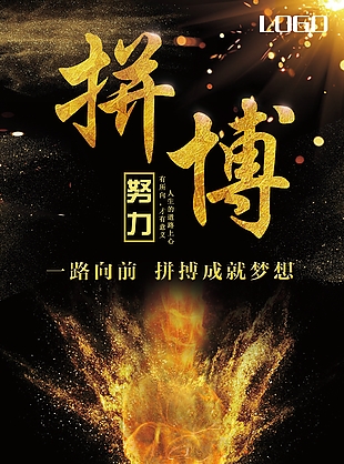 企業黑金配色