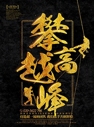 企業黑金配色