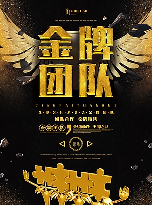 企業黑金配色