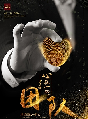 企業黑金配色