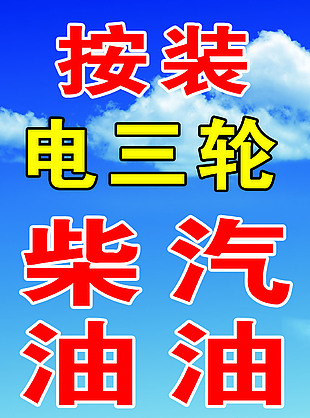 柴油暖風機