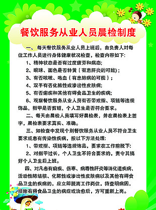 小餐桌