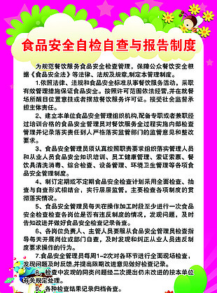 小餐桌