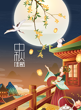 
                    中秋節(jié)圖片
            