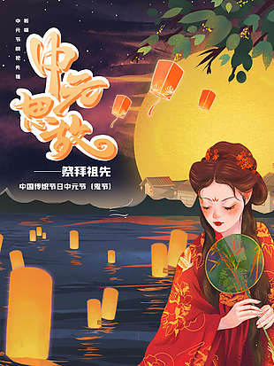 
                    中秋節(jié)圖片
            
