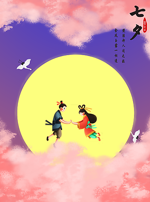 PS 節日海報設計