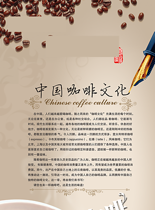 茶文化
