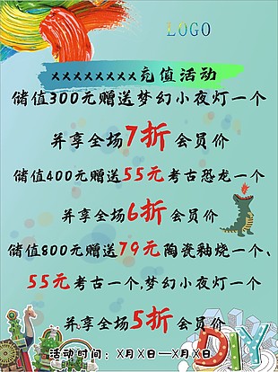 小孩陶瓷陶繪手工DIY