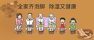養(yǎng)生