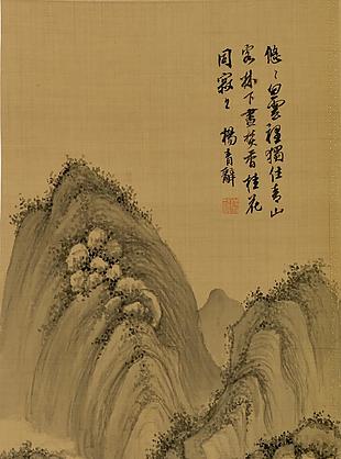 溪山幽居圖｜楊青辭國畫選