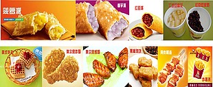 漢堡店海報
