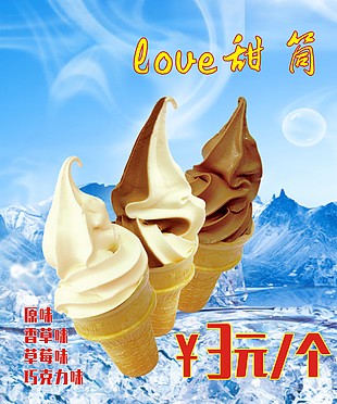 漢堡店海報