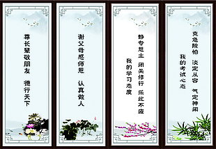 勵志展板