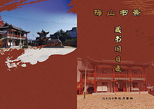 封面