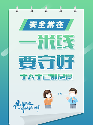 一米線要守好圖片