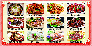 菜谱