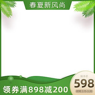 主圖 活動(dòng)