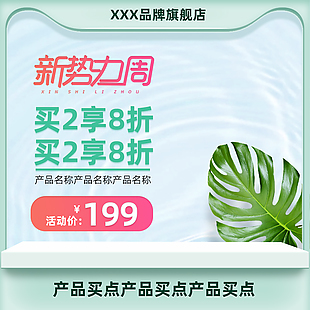 主圖 活動(dòng)