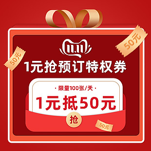 主圖 活動(dòng)