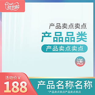 主圖 活動